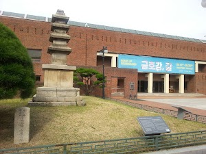 Daegu National Museum