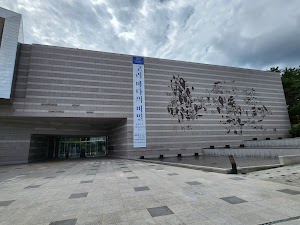 Ulsan Museum