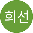 김희선