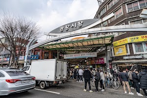 Gwangjang Market