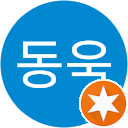 김동욱