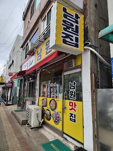 Byeolbit Nammun Market