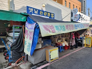 Cheongju Yukgeori Traditional Market