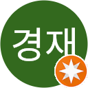 이경재