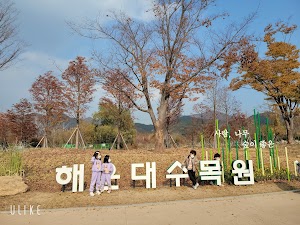 Haeundae Arboratum