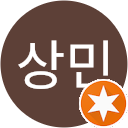 이상민