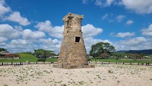 Cheomseongdae Observatory