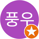 이풍우