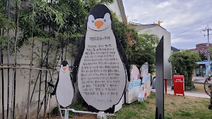 Penguin Village