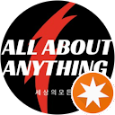 All About Anything세상의 모든것 (AAA)