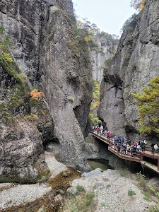 Juwangsan National Park