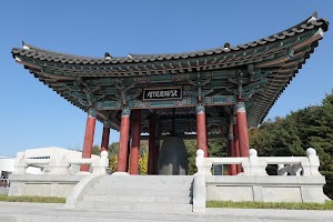 Jincheon Bell Museum