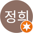 박정희