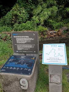 Jeju Olle Trail - Route 10 (Hwasun - Moseulpo)