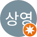 이상영