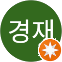 이경재