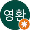 고영환