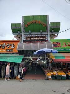 미로예술 원주중앙시장