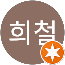 김희철