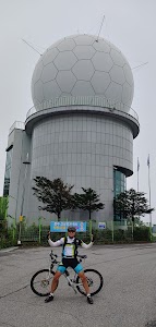 Hwacheon Cho Gyeongcheol Observatory