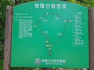 방태산자연휴양림