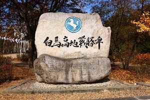 Baengmagoji Memorial