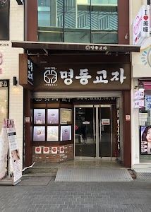 Myeongdong Kyoja Main Restaurant