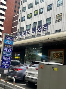 Jinju House